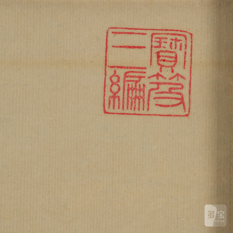 Two Chinese Bapo paintings by Anonymous artist, - 图12